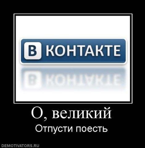 VkBot [1.9.2.1]-