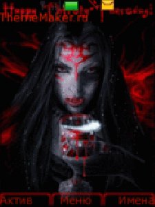 Vampirsha