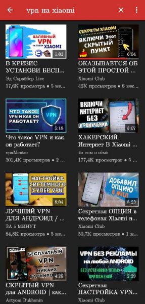 NewPipe(Ютуб) v 0.20.0 Compact MoD