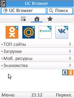 UCBrowser V8.8.1.252 Java pf70 (Build12122410)