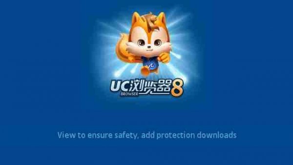 UCBrowser V8.6.0.199 JAVA pf69 (en-us) r