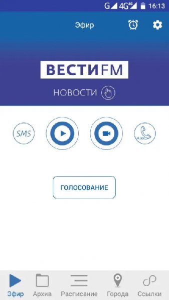 Вести FM 2.3.6 mod