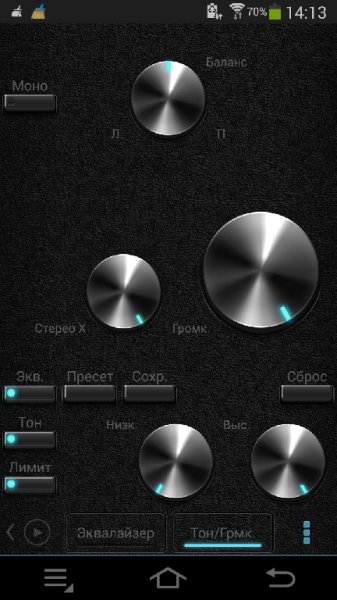 Retro Black skin for Poweramp v.1.0