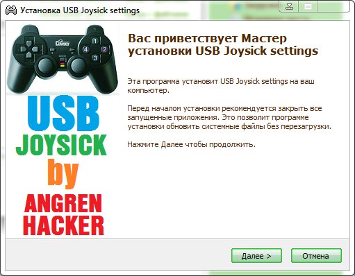 USB Joysick Setup
