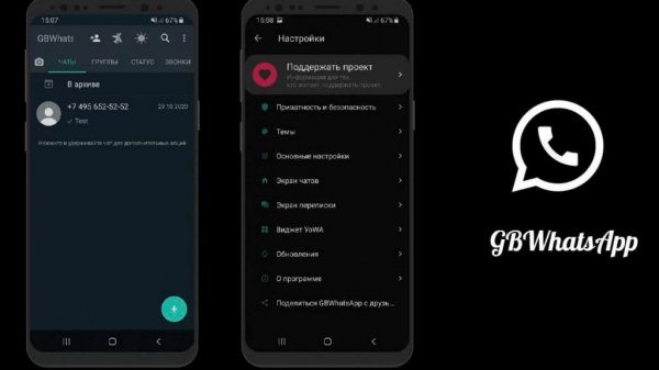 GBWA+13.66 com.gb by qwerty up