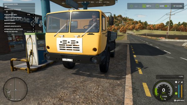 FS25 KAZ 4540