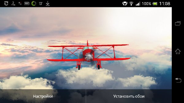 GlidersintheskyLWP3Dv1.0.4