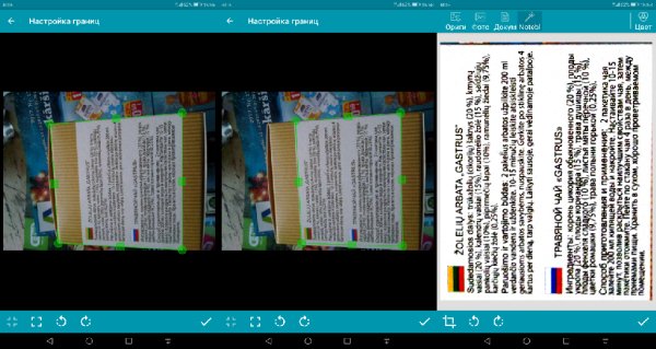 Notebloc 2.1.0 Rus