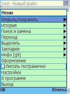 DEdit9