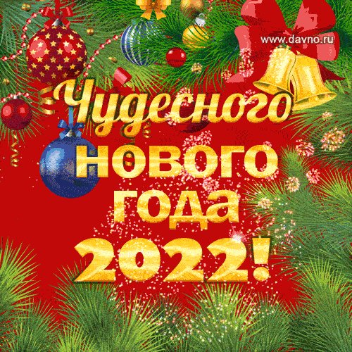 noviy-god-2209
