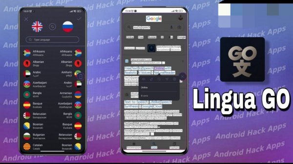Lingua GO Premium