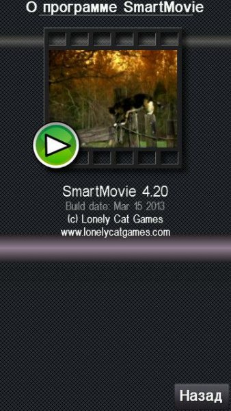 SmartMovie.v4.20.os9.1-9.5