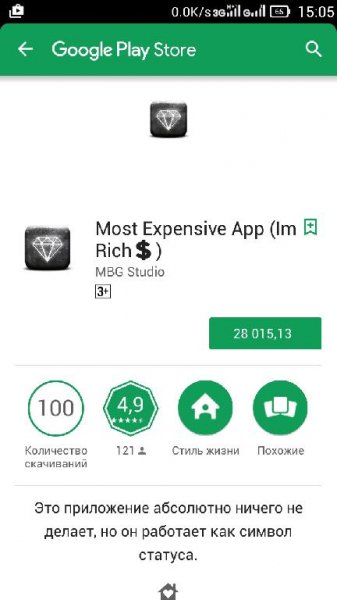 com.mbgs.imrich.1