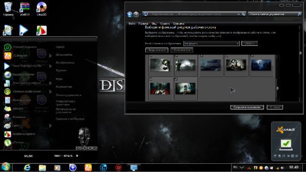 Dishonored VS for Windows 7 by POWEREDBYOSTX