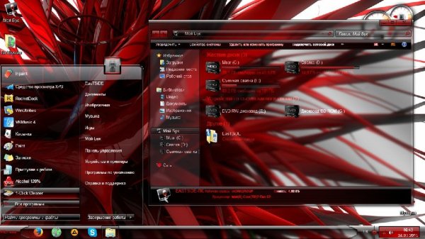 Xtreme Themes RedampBlu