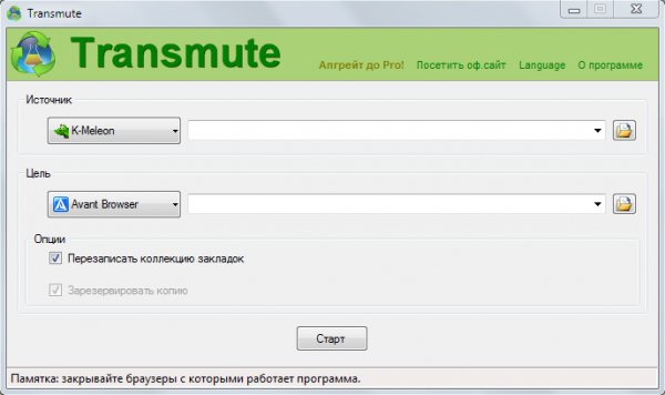 TransmutePortable