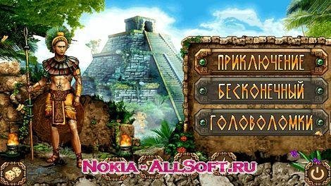 Treasures of Montezuma 2 FULL RUS
