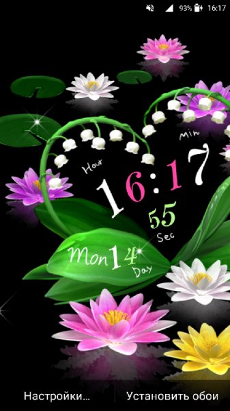 Water Lily Bell 1.0.5