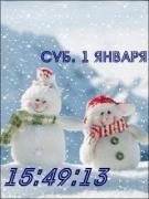 снеговики анимация