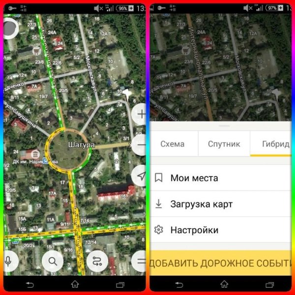 Яндекс.Карты 5.2.4