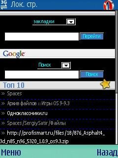 OperaSoftware.Opera.9.OS9.1 9.2.9.3