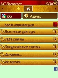 Ucwebrus7.8