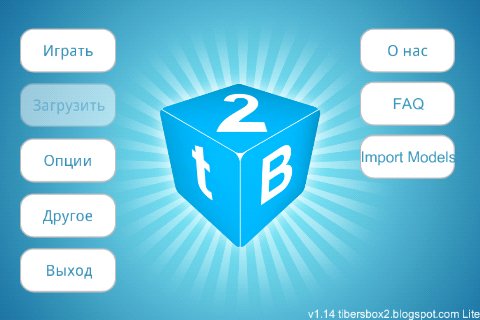 Tibers Box 2 1.14f
