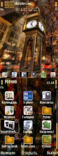 clock-c 893448