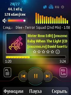 PowerMP3 v1.18