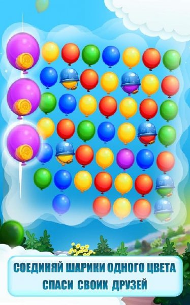 Hero Pop v.1.3.0