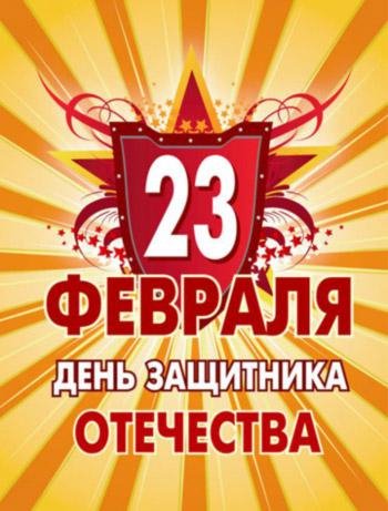 С 23 (3)