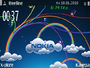 Nebula Symbian3 by Roc