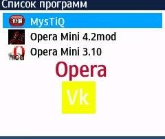 opera.vk