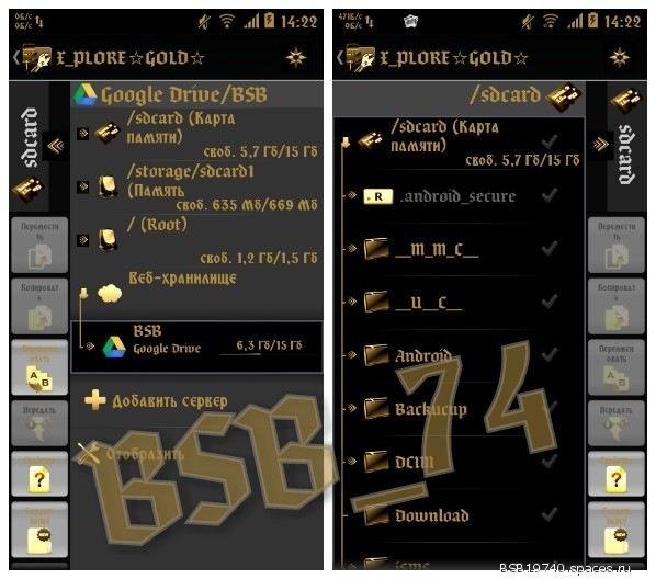 X PLORE GOLD