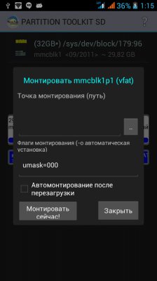 PARTITION TOOLKIT SD-USB v1.19