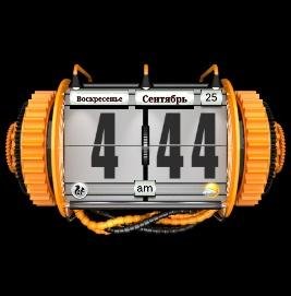 Watchmaker kinetic 1.4[rus]