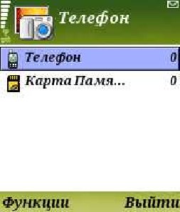 RescoViewer 0 1