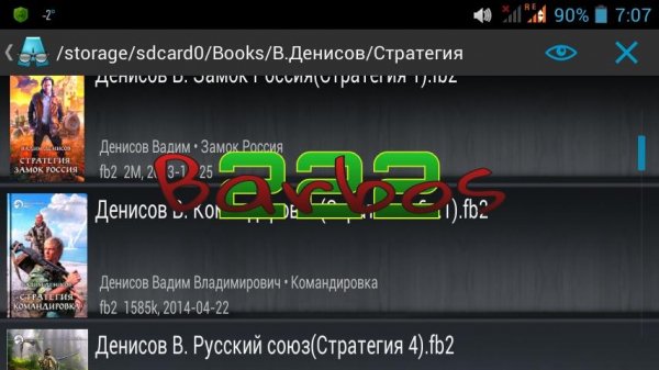 AlReader - v.1.571226(1571411226)