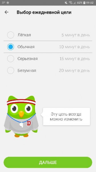 Duolingo: Learn Languages Free v3.87.1 [Mod] by Balatan