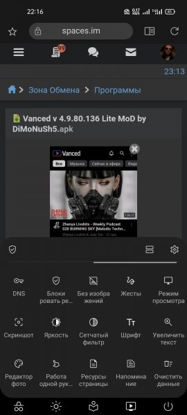 Soul v 1.3.87 Arm7 MoD Ultra Lite