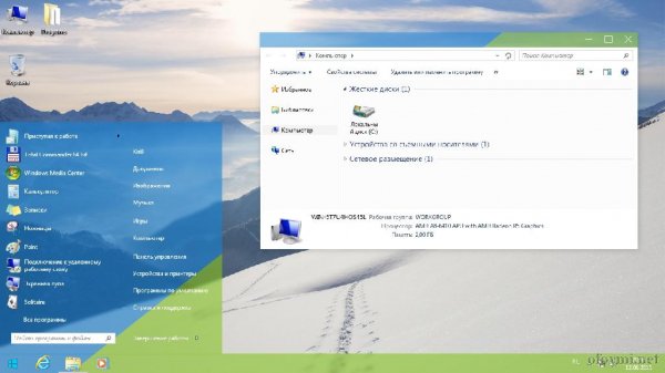 Windows-10-Aero
