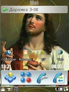 jesus