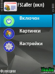 Best Full Screen Caller v.4.0
