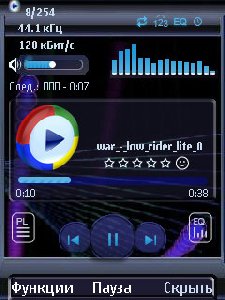 skins in power mp3