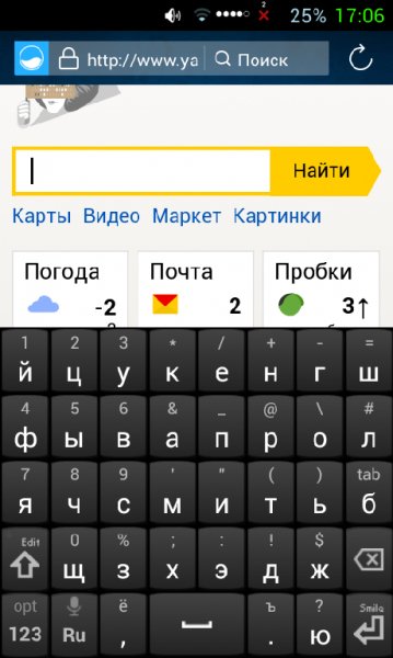 jbak2.Keyboard.v.2.25.01.no.ADS.DusiaS