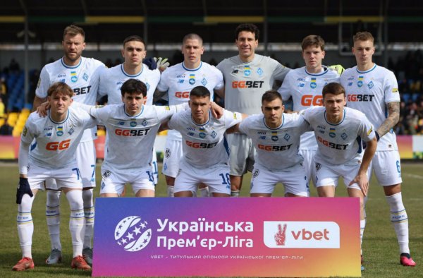 Динамо