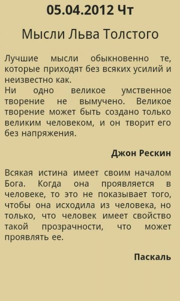 Tolstoy Mysli