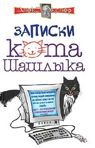 Вторая часть книги 02