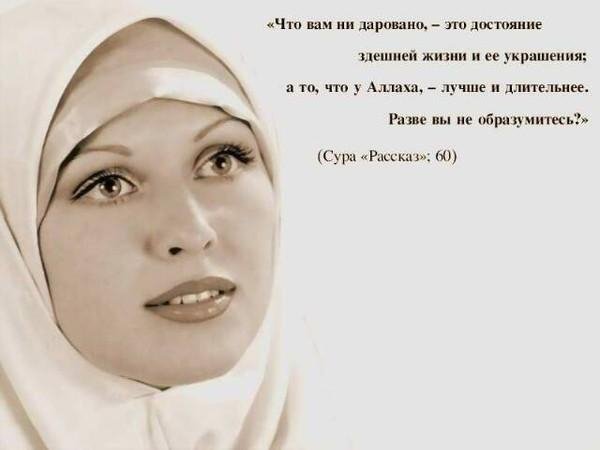 50 Amale ki zanonro medorad ISLOM az on