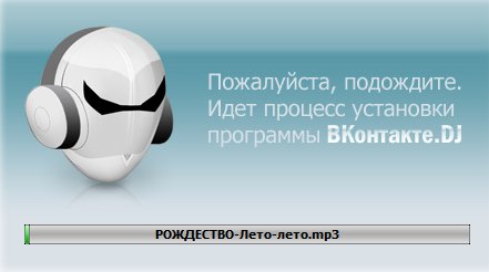 ВКонтактеDJ